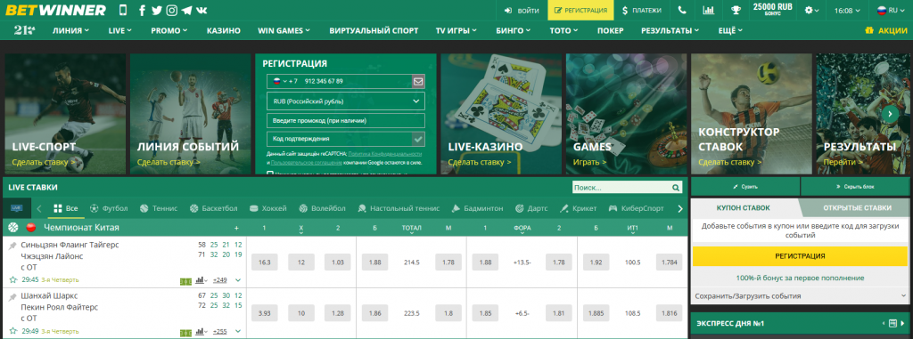 Descubra os Métodos de Pagamento Betwinner e Faça Suas Apostas com Facilidade 2 Descubra os Métodos de Pagamento Betwinner e Faça Suas Apostas com Facilidade 2
