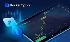 Maximize Your Trading Potential with Pocket Option App Maximize Your Trading Potential with Pocket Option App